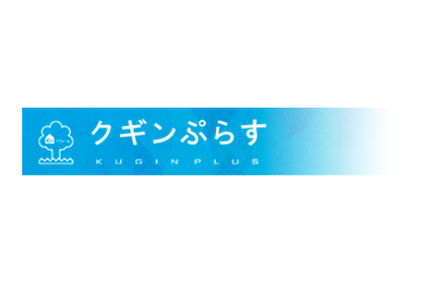 リフォーム会社画像(一覧)